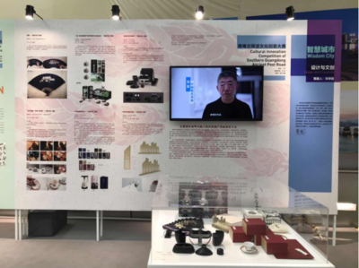 古驛道文創精品亮相中國設計大展，承辦展覽展示傳統文化新魅力